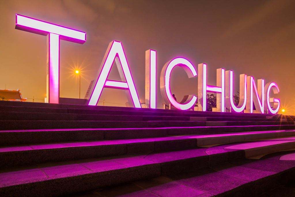 筏子溪門戶迎賓水岸廊道-Taichung夜間點燈